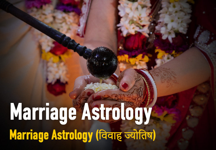 marriage-astrology